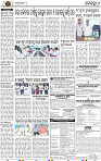 Page 11 - Khordha