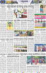 Page 10 - Mayuirbhanj