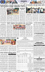 Page 12 - Keonjhar