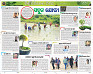 Page 8-9