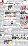 Page 10 - Cuttack