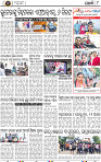 Page 10 - Khordha