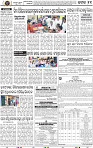 Page 13 - Cuttack