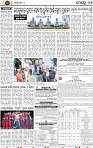 Page 13 - Khordha