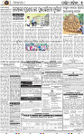 Page 7 - Kalahandi
