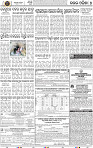Page 9 - Mayurbhanj