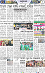Page 10 Mayurbhanj