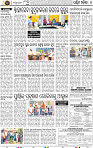 Page 8 - Bargarh