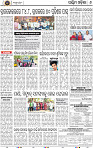 Page 8 - Bolangir