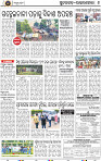 Page 8 - Rourkela