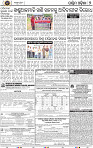 Page 9 - Bolangir