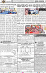 Page 9 - Rourkela