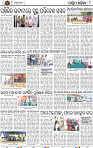 Page 10 - Bargarh