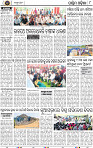 Page 10 - Bolangir