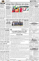 Page 8 - BBSR