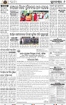 Page 8 - BBSR