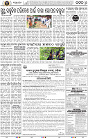 Page 8 - Cuttack