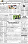 Page 8 - Cuttack