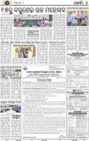 Page 8 - Khordha