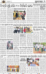 Page 9 - BBSR