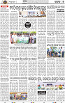 Page 9 - Cuttack