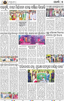 Page 9 - Khordha