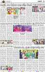 Page 9 - Khordha
