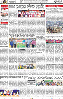 Page 9 - Puri