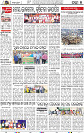 Page 9 - Puri