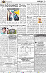Page 9 - Jajpur