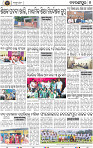 Page 8 - Nabarangpur
