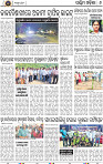 Page 8 - Bargarh