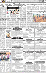 Page 10 - Bolangir