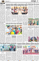 Page 8 - Jajpur