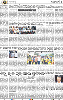 Page 8 - Nayagarh