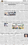 Page 8 - Nayagarh