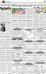 Page 9 - Nayagarh
