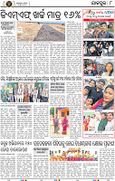 Page 10 - Jajpur