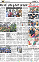 Page 10 - Nayagarh