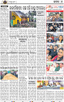 Page 8 - Cuttack
