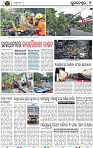 Page 9 - Bhubaneswar