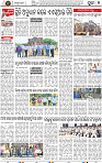 Page 9 - Puri