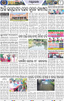 Page 8 - Mayurbhanj
