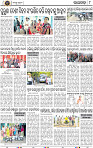 Page 8 - Rayagada