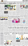 Page 2 - Bargarh