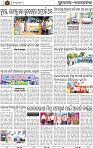 Page 2 - Rourkela