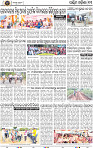 Page 13 - Bolangir