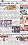 Page 8 - Jajpur