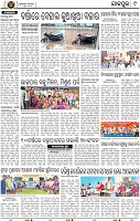 Page 9 - Jajpur