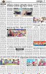 Page 9 - Jajpur